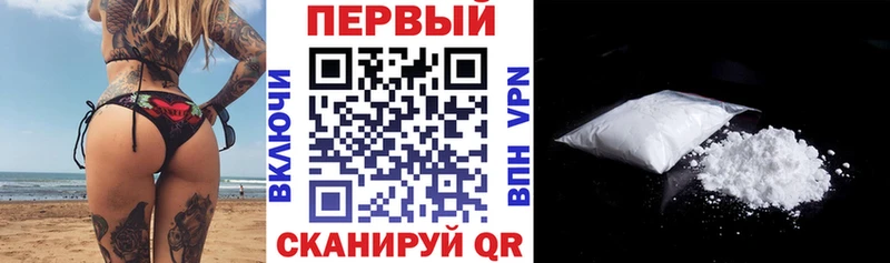 как найти наркотики  Невинномысск  АМФЕТАМИН Розовый 