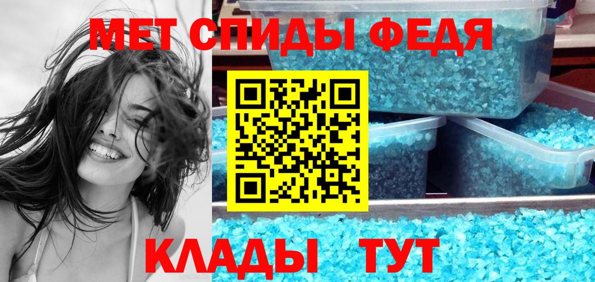 АМФ Premium Невинномысск