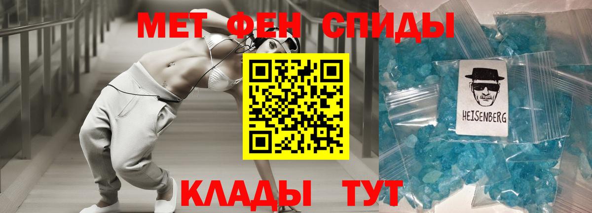 АМФ VHQ  Вход с VPN  нарко площадка формула  Невинномысск  АМФЕТАМИН  Amphetamine 