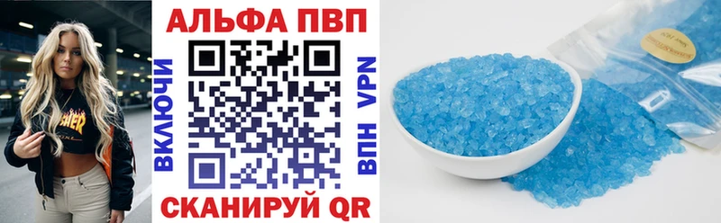 Alpha-PVP крисы CK дарк нет какой сайт Невинномысск MEGA как войти