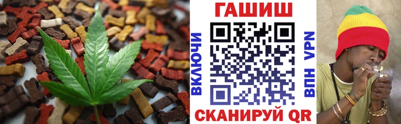 shop телеграм  Невинномысск  Canna-Cookies конопля 