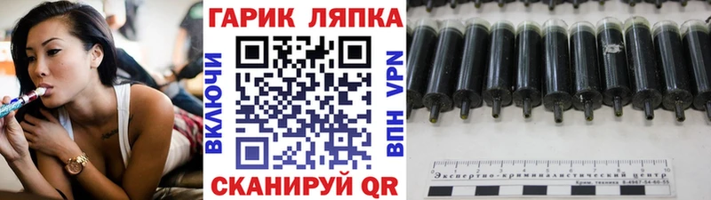 Гашиш гарик  мега рабочий сайт  Невинномысск  цена наркотик 