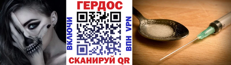 Героин афганец  Невинномысск 