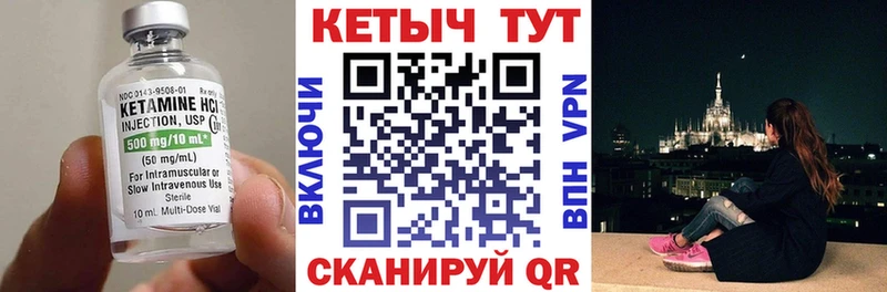 КЕТАМИН ketamine  Невинномысск 