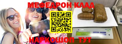 ALPHA PVP Ярцево