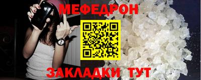 ALPHA PVP Ярцево