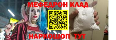 экстази Янаул