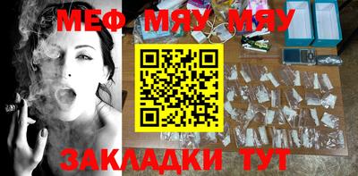 экстази Янаул