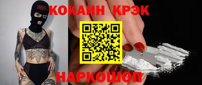 первитин Ярославль