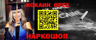 экстази Янаул