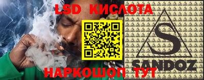 экстази Янаул
