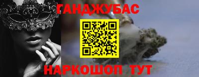 экстази Янаул