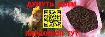ALPHA PVP Ярцево