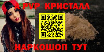 экстази Янаул