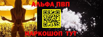 первитин Ярославль