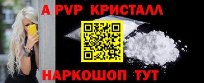 первитин Ярославль