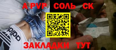 первитин Ярославль