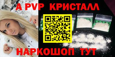 экстази Янаул