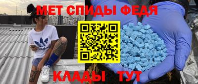 первитин Ярославль