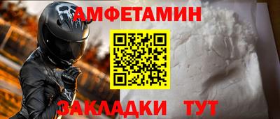 ALPHA PVP Ярцево