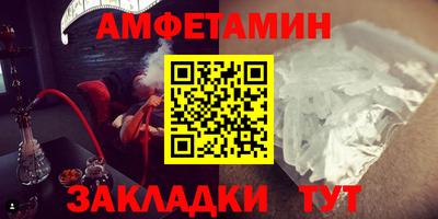 первитин Ярославль