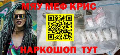 ALPHA PVP Ярцево