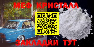 экстази Янаул