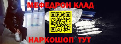 экстази Янаул
