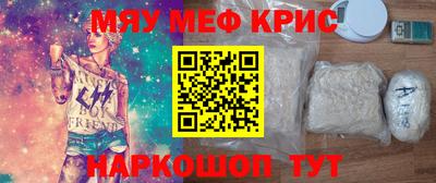 ALPHA PVP Ярцево