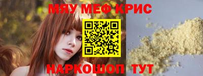 первитин Ярославль