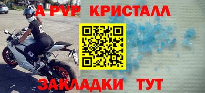 экстази Янаул