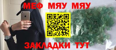 экстази Янаул