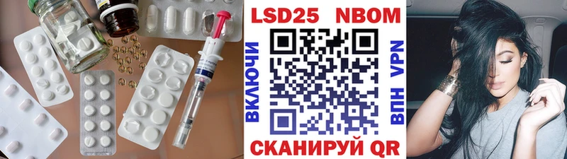 ЛСД экстази кислота  Невинномысск 