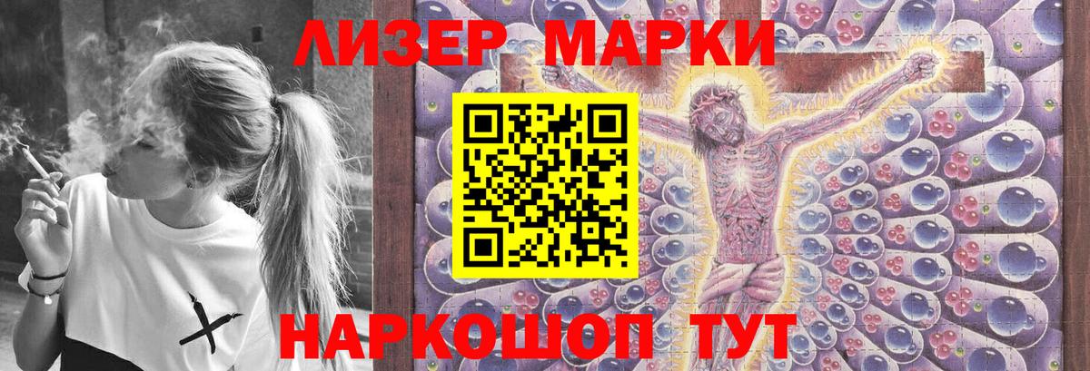 LSD-25 экстази ecstasy  ЛСД экстази кислота  Вход с VPN  Невинномысск 