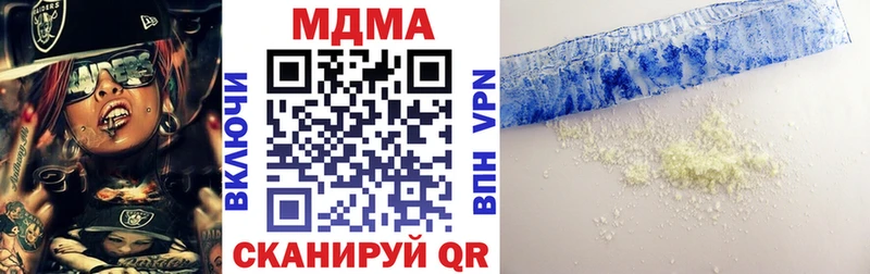 kraken зеркало Невинномысск МДМА кристаллы даркнет сайт