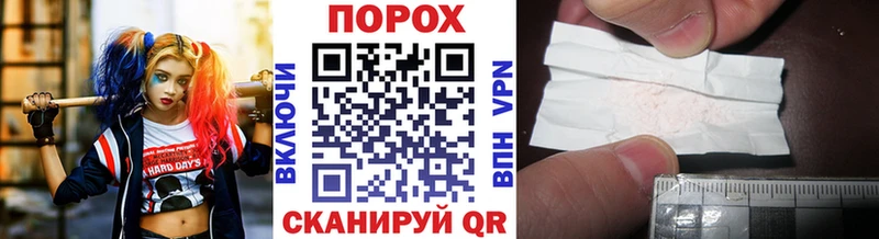 hydra вход  Невинномысск  Первитин витя 