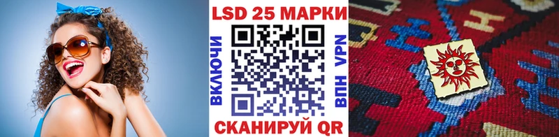 Марки 25I-NBOMe 1,5мг  Невинномысск 