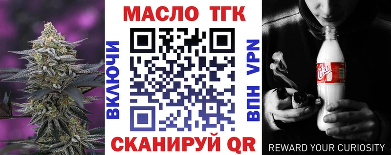 ТГК Wax  Невинномысск 
