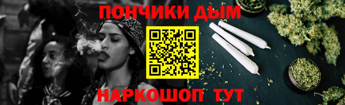 Марихуана MAZAR  Марихуана Ganja  Вход с VPN  Невинномысск 